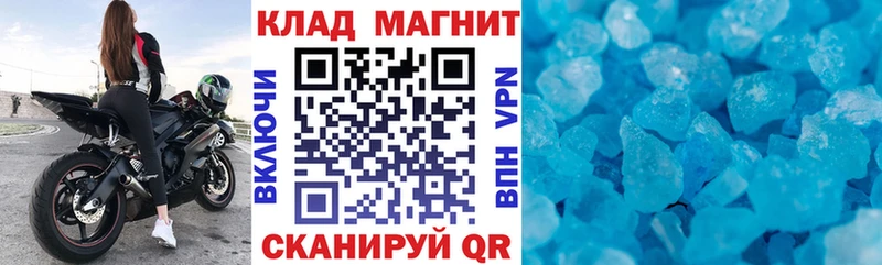Наркошоп купить A-PVP  МЕФ  ГАШИШ  Марихуана  Кокаин  Курильск