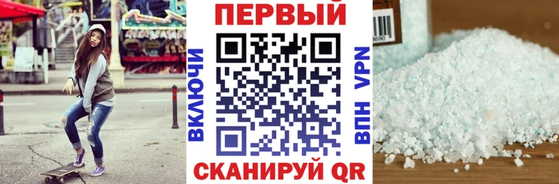 Купить закладки  Курильск  Амфетамин VHQ 