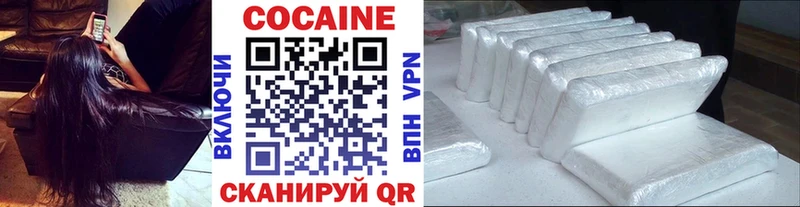 Cocaine 97%  Купить где  Курильск 