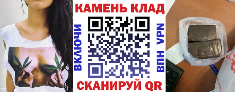 Гашиш ice o lator  Купить закладки  Курильск 