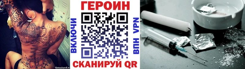 Купить где  Курильск  ГЕРОИН белый 