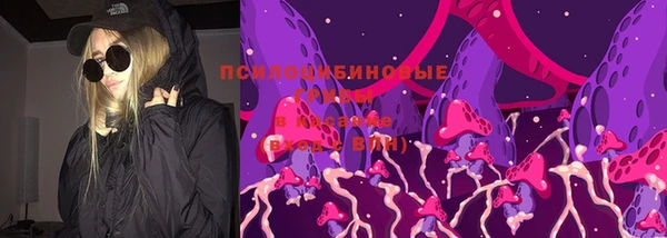 альфа пвп VHQ Горняк