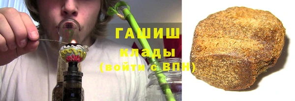 PSILOCYBIN Горнозаводск