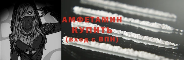 альфа пвп VHQ Горняк