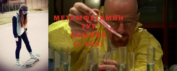 альфа пвп VHQ Горняк