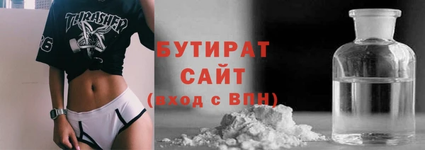 альфа пвп VHQ Горняк