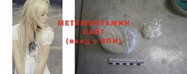 альфа пвп VHQ Горняк