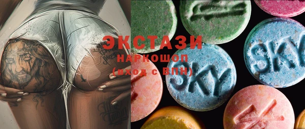 альфа пвп VHQ Горняк