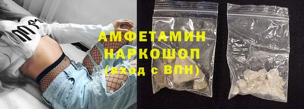 альфа пвп VHQ Горняк