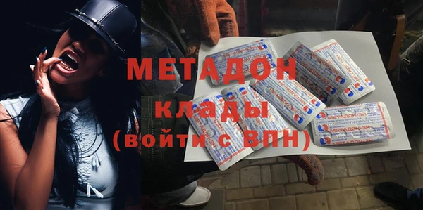альфа пвп VHQ Горняк
