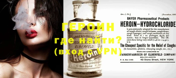 альфа пвп VHQ Горняк