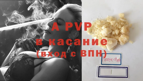 альфа пвп VHQ Горняк