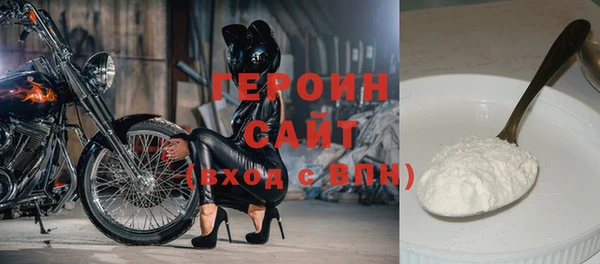 героин Дмитровск