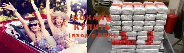 альфа пвп VHQ Горняк