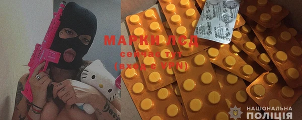 PSILOCYBIN Горнозаводск