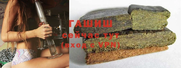альфа пвп VHQ Горняк