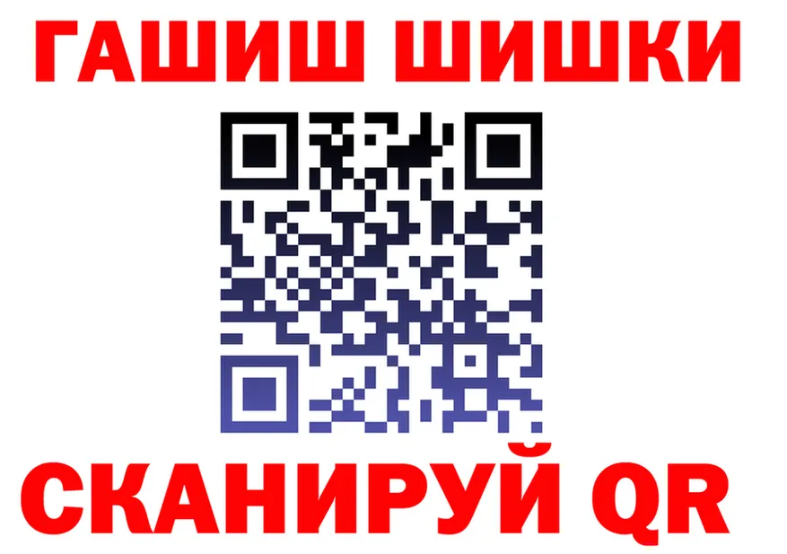 ТГК концентрат ССЫЛКА это OMG Курильск