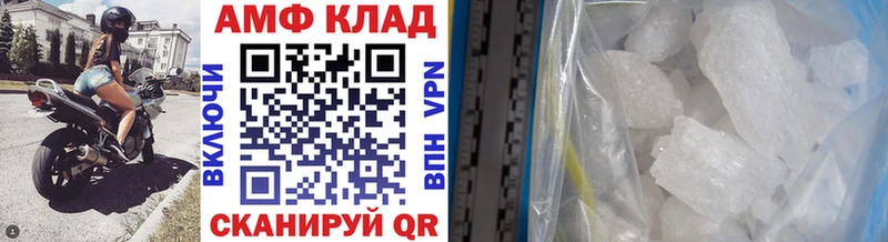 Первитин кристалл  Купить  Курильск 