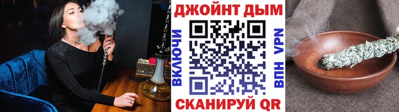 Марихуана Ganja Купить закладки Курильск